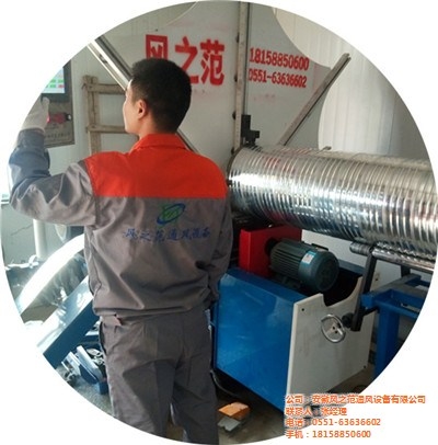 風管機